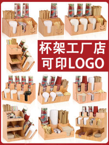 Commercial Bamboo Paper Towel Straw Storage Box One-time Cup Stand Tea Milk Tea Shop Bar Counter Coffee Brewing Tool Accessory