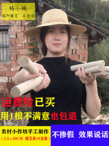 Handcrafted Stone Ground Huangmei Artemisia Pure Leaf from Hubei for Home Use Wet Removing Artemisinin Stick Moxibustion Strip