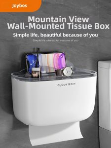 JOYBOS | Wall-mounted Drill-free Waterproof Tissue Storage Box