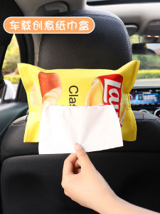 Car Mounted Paper Towel Box Hanging Chip Handrest Box Creative Cute Automobile Leather Storage Organizer Vehicle Accessories