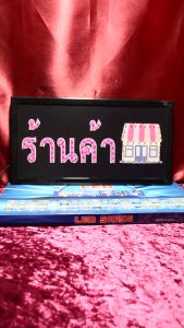 ป้ายไฟ ร้านค้า ที่ดีที่สุด! ป้ายไฟตัวอักษร, ป้ายไฟวิ่ง, ป้ายไฟled, ป้ายไฟร้าน, วัสดุคุณภาพสูง, เสียบปรับใช้ได้ทันที่ ประหยัดไฟ