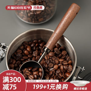 Stainless Steel Coffee Spoon with Precision Measurement and Wooden Handle by KAWASIMAYA Ideal for Kitchen/Cooking Tools and BBQ/Baking Supplies