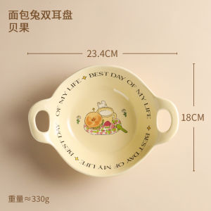 Large Size Bread Rabbit Double Ear Plate Home Use Microwave Safe Japanese Style Dessert Deep Dish Ceramic Food Serving Plate