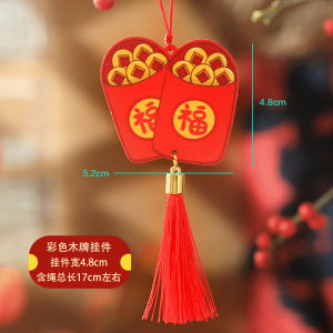 New Year Gift Decorative Colorful Wooden Plaque Outdoor Hanging Ornament Company Annual Meeting January 1st Gift Amulet