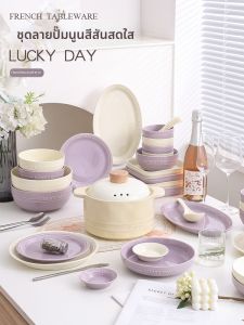 JINJIE | Ceremonial Purple Underglaze Ceramic Set
