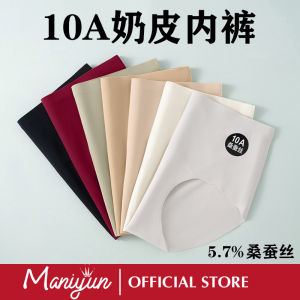 Maniyun 10A Mulberry Silk Panties Middle Waist One-piece Design 3D Hip Lifting Seamless Panties 16cm Crotch Comfort Breathable Underpants 