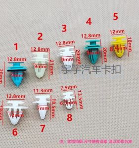 Strengthened Thickened Nylon Plastic Clip for Car Door Panel Decorative Board Side Skirt Inner Plate Universal Vehicle