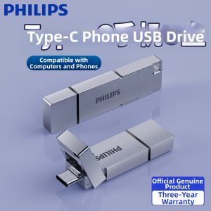 Philips | Dual-use Large Capacity USB Drive 256GB