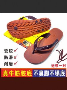 Casual Mens Thong Slippers Large Bottom Anti-slip Wear-resistant Breathable Home Bath Beach Outdoor Wear PVC TPR Rubber