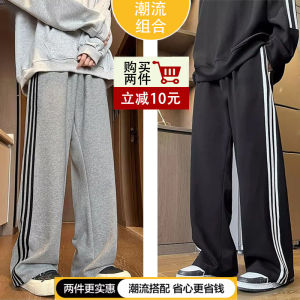 Mens Sporty Loose Straight Leg Trousers Three Bars Trendy Casual Pants All Seasons Fashionable Straight Cut Long Trousers