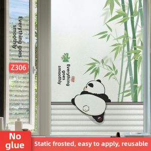 DIHUANTUO | Frosted Glass Privacy Protection Film