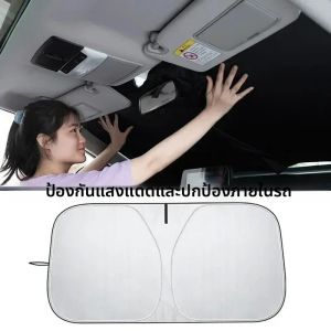 2025 ใหม่รถด้านหน้าหน้าต่างบังแดด Sun Shade กระจก Visor กระจกพับอัตโนมัติ UV ป้องกันอุปกรณ์จัดแต่งทรงผม
