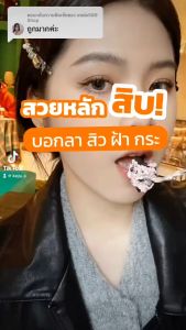 เป็นสินค้าขายดีที่น่าสนใจ 10 ก้อน สบู่วิตามินซีอัดก้อน โคจูเอส สบู่วิตามินซีหน้าใส สบู่เซรั่มวิตามินซี