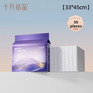 SHI YUE JIE JING | Soft Thin Waterproof Breathable Disposable Baby Mat