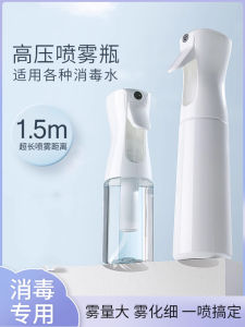 Bình Phun Sương Siêu Nhỏ Nano Dùng Để Khử Khuẩn Bình Phun Sương Cồn Áp Suất Cao Dụng Cụ Vệ Sinh Cá Nhân Bình Rỗng Nhỏ Dung Tích 50mL Trở Lên