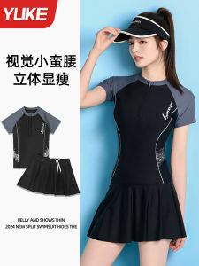 Conservative Skirt Style Womens Swimsuit Thermal Spring New Arrival 2024 Ideal for Beach Vacation And Hot Springs