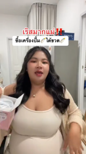 เครื่องปั๊มนมไฟฟ้า แถมจุกนมหลอก 15 ระดับ 4 โหมด 2000mAh 180ml PPที่นำเข้า ไม่มี BPA ปลอดภัยไร้กลิ่น ปั๊มไม่เจ็บ ไม่มีการเสียรูป ที่ปั้มนมไฟฟ้า ปั๊มนมไฟฟ้าแบบอัตโนมัติคู่ Breast Pump