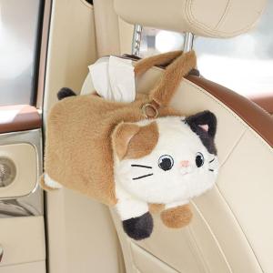 New Car Tissue Box Cute Cartoon Cat Car Car Paper Box Hanging High-end Decoration Car Tissue Bag Car Tissue Box Car Accessories