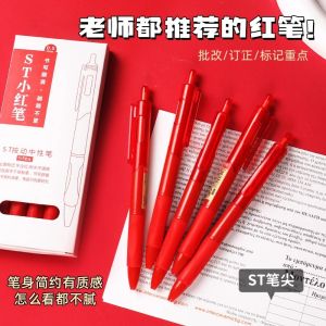 Teacher Recommended Red Pen! Student Error Correction Neutral Pen Quick Dry Red Ink Pen for Homework Grading And Business Use
