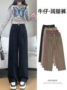 LANGPIN | High Waist Straight Leg Denim Jeans Womens Casual Wide Leg Pants Spring Autumn High Waist Slimming Cotton Blend Trousers