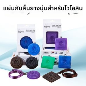 KAPAIER | Non-slip Pad Adhesive Removable Floor-safe