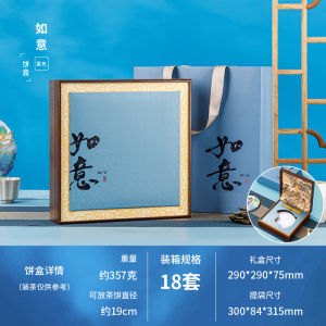 Chinese Style Tea Cake Storage Box Puer Tea Cake Gift Box Empty Box Ice Island White Tea Cake Gift Box Traditional Chinese Design