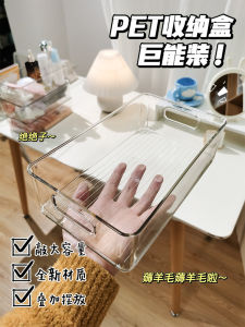 Acrylic Transparent Plastic Storage Box Desktop Cosmetic Organizer Home Use Utility Basket Miscellaneous Items Box Display Rack