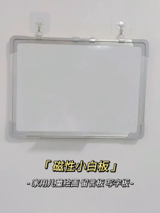 Removable Magnetic WhiteBoard Office Writing Board Childrens Teaching Graffiti Drawing Board