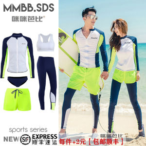 ชุดดำน้ำคู่รักชุดว่ายน้ำขายาวแขนยาวชุดโต้คลื่นแม่ลูกแห้งเร็วกันแดดชุดดำน้ำสำหรับผู้ชายและผู้หญิงชุดว่ายน้ำ