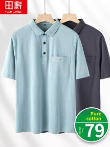 TIANJIANG | Elderly Mens Cotton T-Shirt