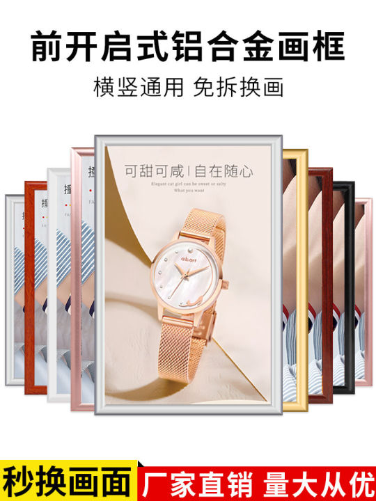 Aluminum Alloy Elevator Advertisement Poster Frame Front Opening Style Simple Modern Rectangle Home Decor Picture Frame