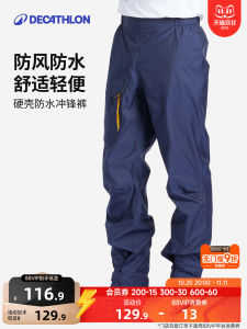 Decathlon Mens Outdoor Climbing Hard Shell Waterproof Windproof Sailing Pants IVB2 Large Size Suitable for Women And Children
