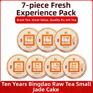 BANRUN | Aged Over 10 Years Yunnan Ancient Tree Raw Pu-erh Tea Small Tuocha