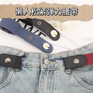 Dây Nịt Không Khoá Co Giãn Đàn Hồi Điều Chỉnh Zero - 100style