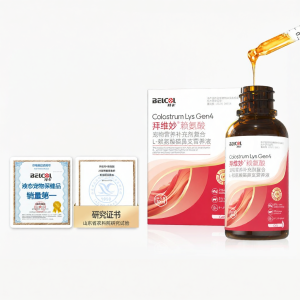 BELCOL | Immunity Enhancing Cat Lysine & Lactoferrin Capsules