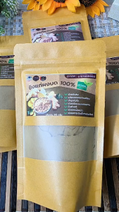 ขิงผง ขิงบด ขิงผงไร้น้ำตาล 100% Ginger Powder ไม่ผสม สำหรับคนรักสุขภาพ แบบ (ซอง) 90กรัม ส่งไว