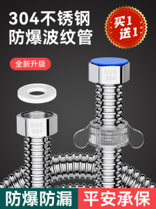 304 Stainless Steel Wavy Pipe Toilet Specialty Cold And Hot Water Explosion Proof Connection Tube 4 Split Metal Soft Tube