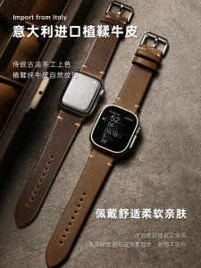 Vintage  Watch Band Genuine Leather Compatible with Ultra iWatch10 9 SE Flat Interface Medium Thickness Matte Finish