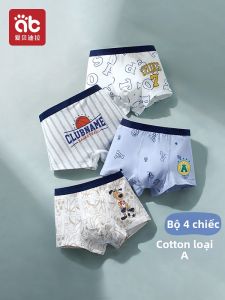 AIBEIDILA | Cotton Boys Underwear