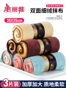 Thickened Double-Sided Velvet Wipes Oil Absorbing Kitchen Cleaning Towels for Dishwashing And Hand Drying High Absorbency