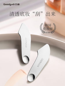 Multi-Function Foundation Shovel Stainless Steel Base Perfect for Korean Makeup Artists Ideal Tool for Applying Pressed Powder