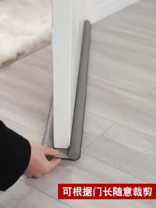 [รุ่นหนา] กาว ด้านล่าง ฟรี ประตู แถบ ปิด ประตู กัน ขโมย ประตู ไม้ ป้องกัน การชน ประตู กระจก อุปกรณ์ กัน ลม แถบ กาว กันน้ำ สติก เกอร์ กัน ลม