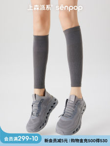 ShangSen Grey Mountain Climbing Sports Socks Compression Socks for Women Long Tube Leg Covers Tennis Aircraft Travel Socks