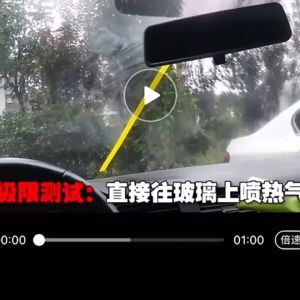 Car Glass Rainproof Spray Anti Fog Rain Repellent Waterproof Coating Windshield Window Glass Anti-rain Anti-fogging Defrosting Spray 100ml