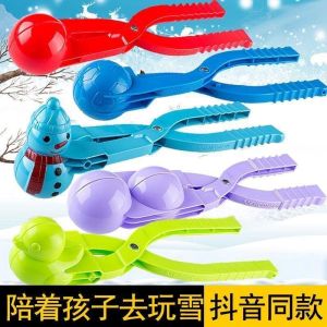 Snowball Clip Snow Playing Tool Kids Lower Clamp Snow Handy Gadget Little Duck Ground Mold Heap People Snowball Fight Equipment Winter