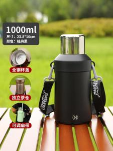 Large 1L Portable Stainless Steel Insulated Water Bottle: A Must-Have for Men & Women