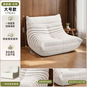 Lazy Sofa Bed for Living Room Bedroom Balcony Dog House Modern Simple Style High Density Sponge Filling Crawling Bug Chair