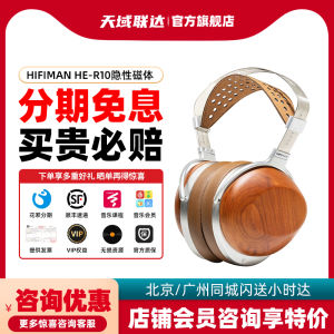 Hifiman R10P Flagship Dynamic Flat Headset Wireless Earphones Overhead Wearing HiFi Sound No Mic Universal Music Type