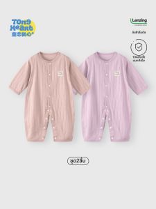 TONGLIANCHUXIN | Bodysuit Bé sơ sinh Modal Mềm