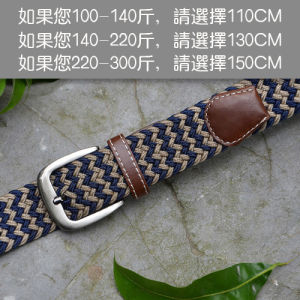Men Plus Size Fat Mens Belt Lengthened Pin Buckle Plus-Size Elastic Woven Belt 150cm Super Long Version Fat Guy Fashion